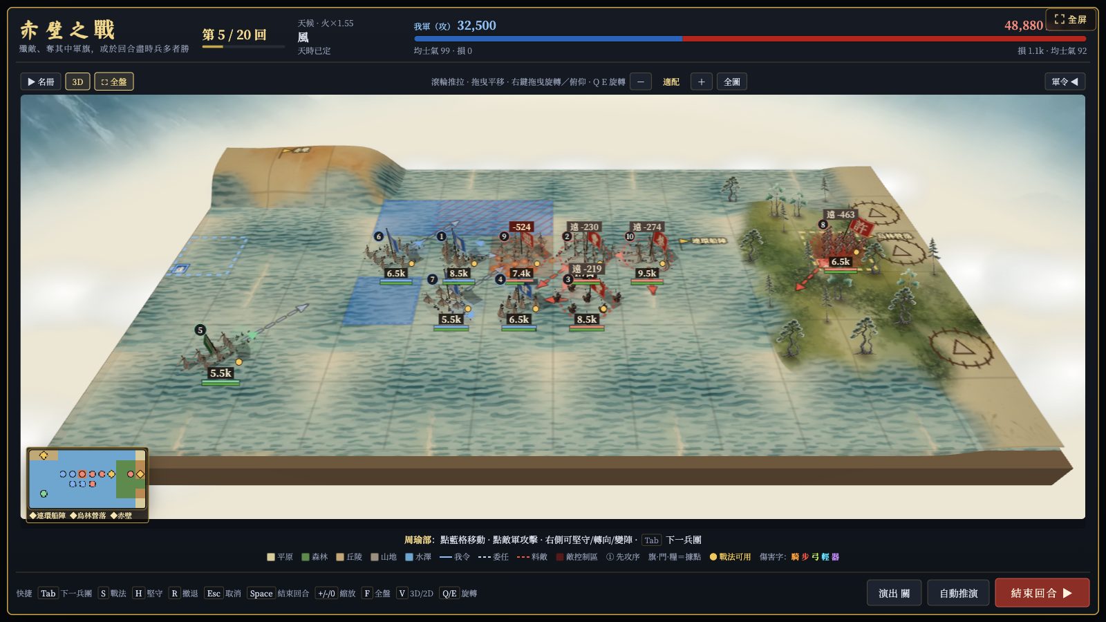 赤壁之戰第 5 回合實機：水軍交鋒、岸上軍團、連環船陣與烏林營落
